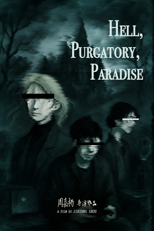 Hell, Purgatory, Paradise screenplay poster